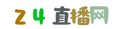 欧联杯直播